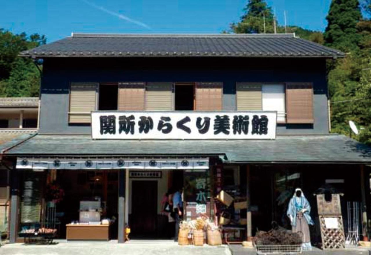 Syunkasyuutou - Vacation Stay 53636V 箱根町 エクステリア 写真