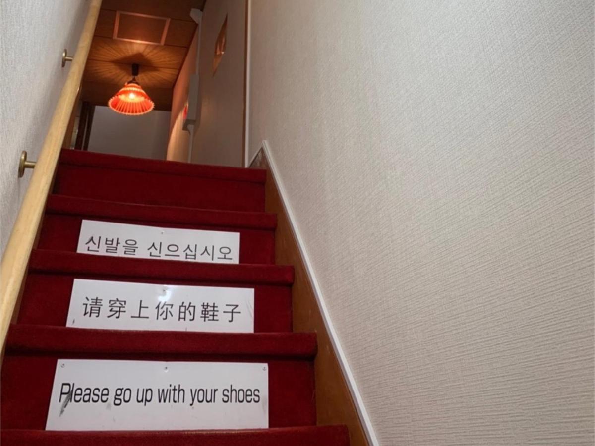 Syunkasyuutou - Vacation Stay 53636V 箱根町 エクステリア 写真